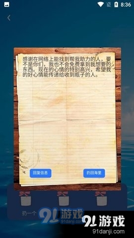 砍價(jià)幫4