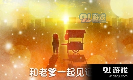 關(guān)東煮人情物語44