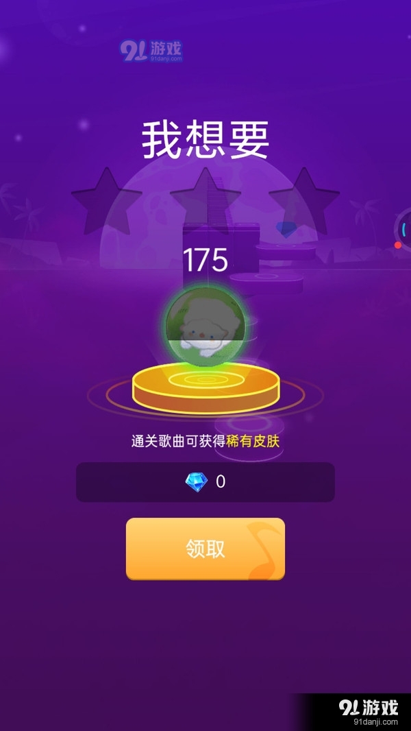 炫彩音躍24