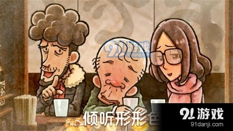 關(guān)東煮人情物語41