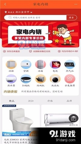 全疆特價包郵3