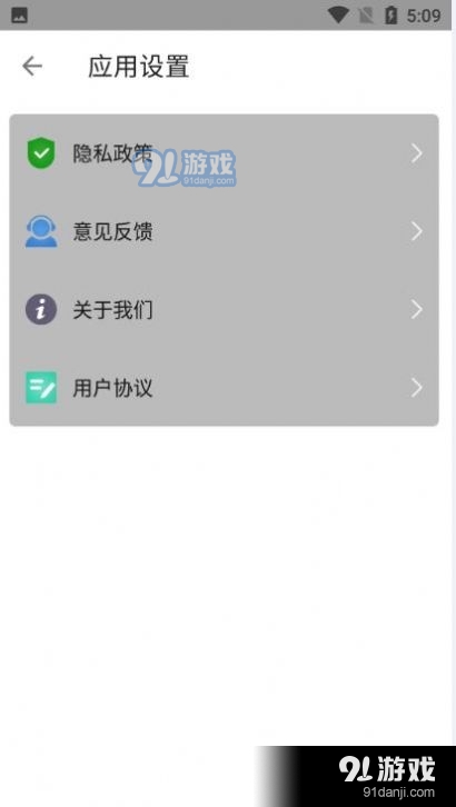 少兒圍棋免費4