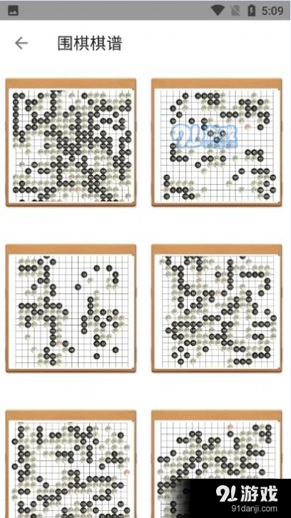 少兒圍棋免費3
