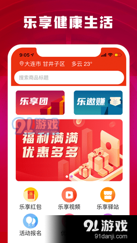 崇年樂享驛站2