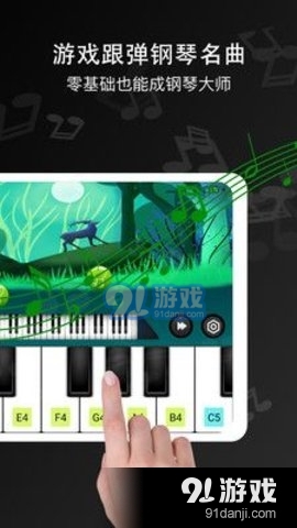 鋼琴鍵盤塊1