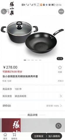 榮尊會(huì)1