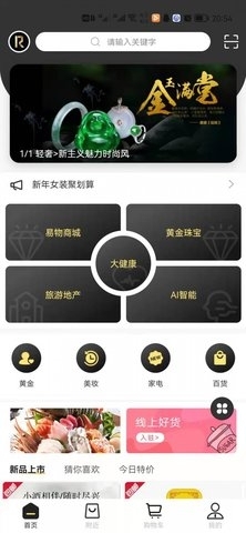 榮尊會(huì)4