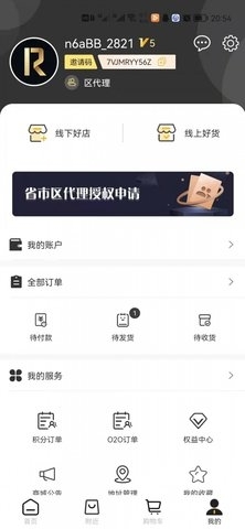 榮尊會(huì)3