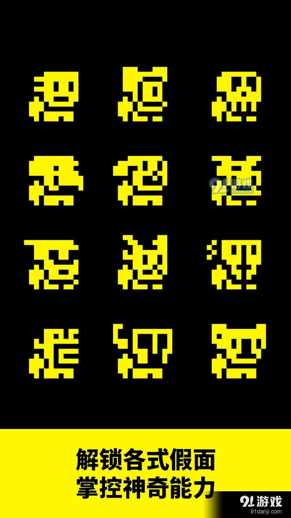 古墓逃生4