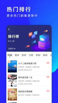 洛克視頻1