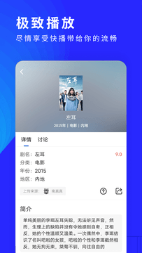 洛克視頻2