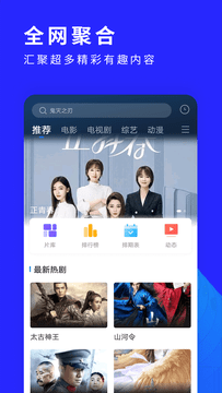 洛克視頻4