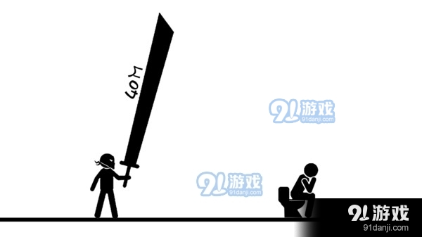 腦子有洞1