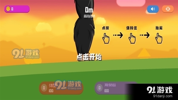 怪物很囂張1