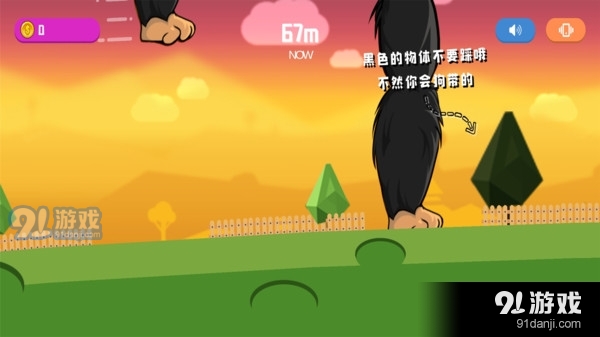怪物很囂張3