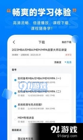 社科賽斯考研2