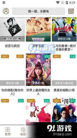 夢之藍視頻3