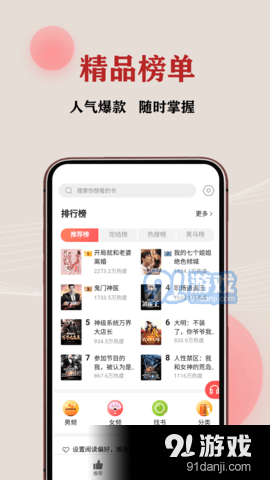 JJ免費小說1
