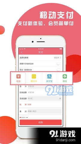 久久客3