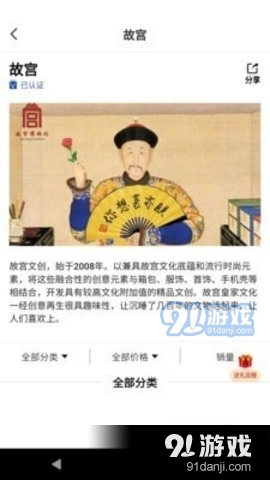 禮加3