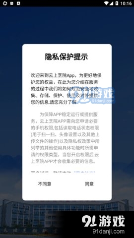 云上烹院3