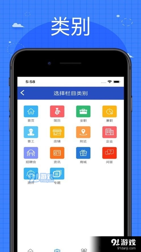芒果招聘2