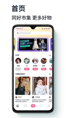 有肆App4