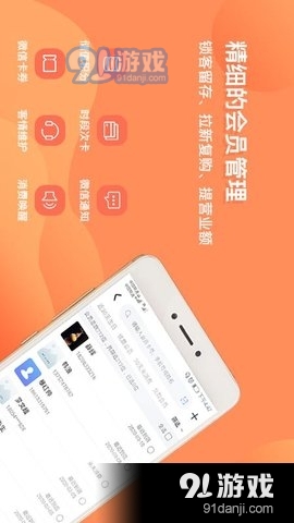 店來客生意通1