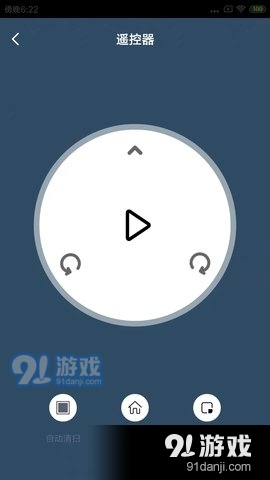 美傾智能1