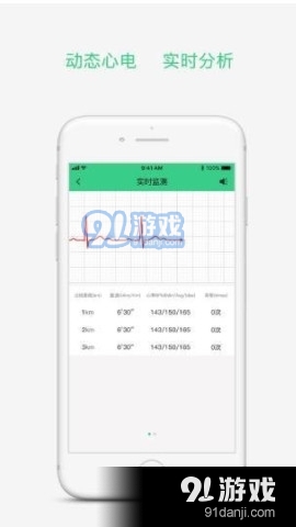 傾聽跑1