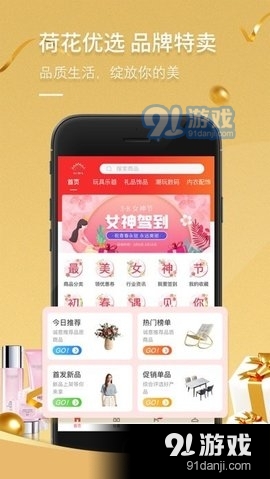 荷花優(yōu)選1