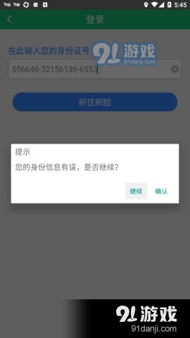 阜新市城鄉(xiāng)居民養(yǎng)老保險(xiǎn)3