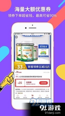 小哥商城4