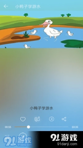 兒童故事盒4