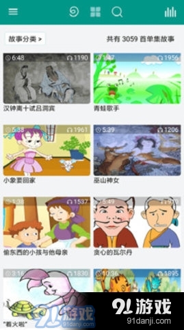 兒童故事盒3