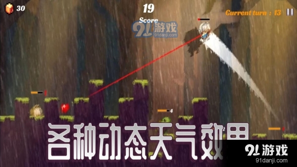 跳戰(zhàn)士3