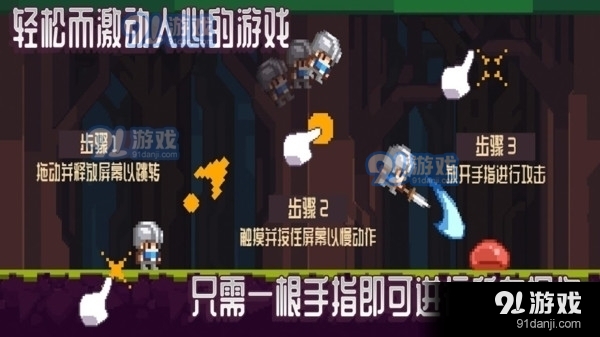 跳戰(zhàn)士1