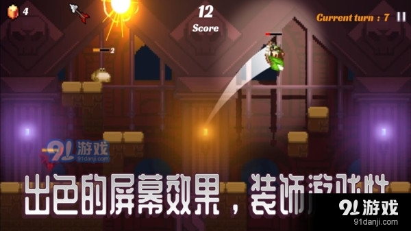 跳戰(zhàn)士4