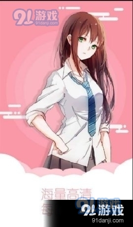 王權漫畫番木瓜1
