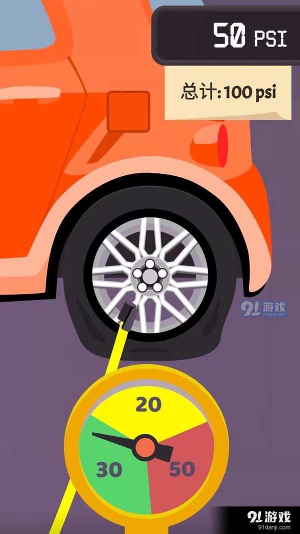 修車我賊63