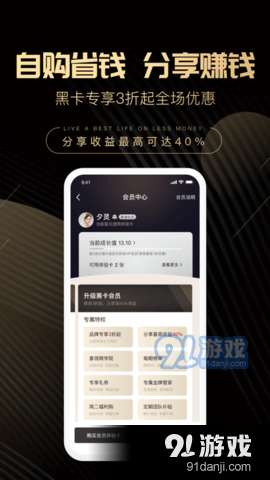 喜領(lǐng)商城3