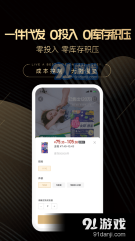 喜領(lǐng)商城4