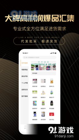 喜領(lǐng)商城1