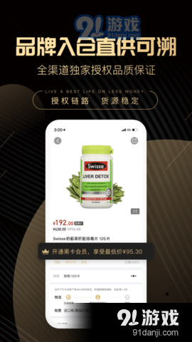 喜領(lǐng)商城2