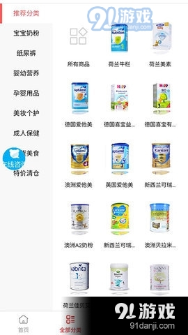 香港匯美特1