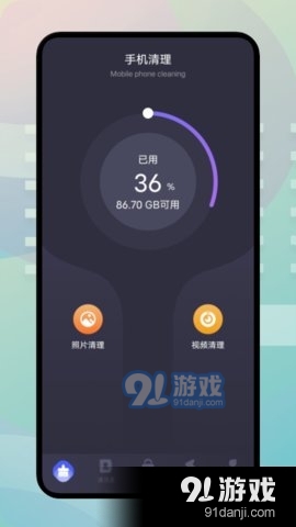 手機(jī)內(nèi)存搬家1