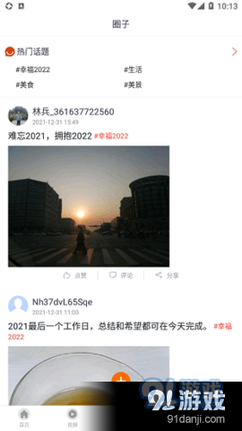 云上武侯2