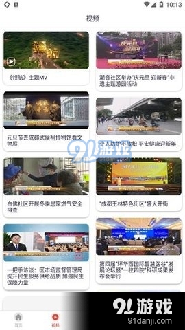 云上武侯3