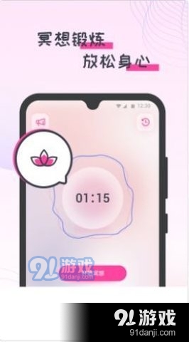 蜜蜂計(jì)步1
