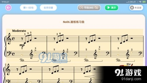 多多練琴1